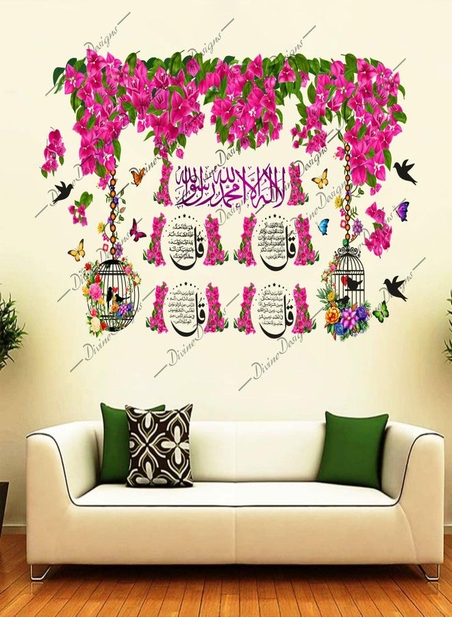DivineDesigns ملصق حائط ذاتي اللصق من الفينيل PVC من DivineDesigns بتصميم زهور وردية من كالما لتزيين المنزل/غرفة المعيشة (متعدد الألوان) - Image 1